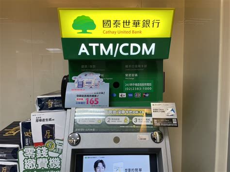 國泰世華atm活動2023|國泰世華銀搶設外幣ATM 明年底前享換匯優惠